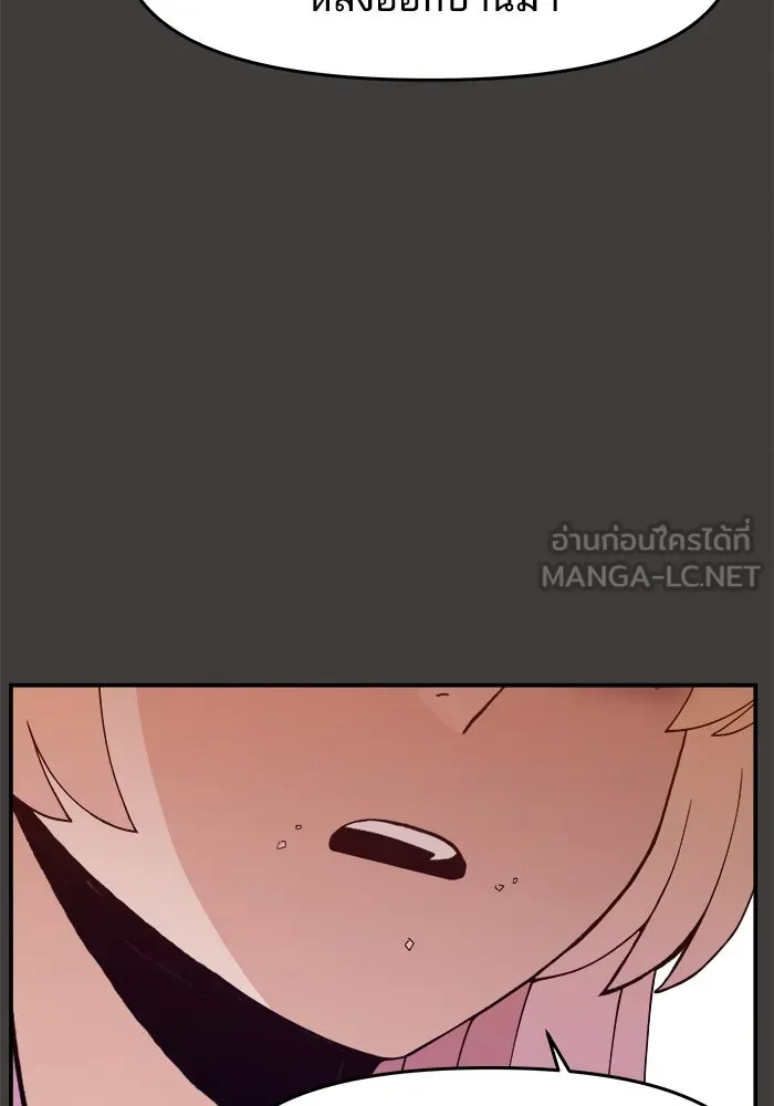 ห้องเรียนสาวแสบ ตอนที่ 56 รูปที่ 39