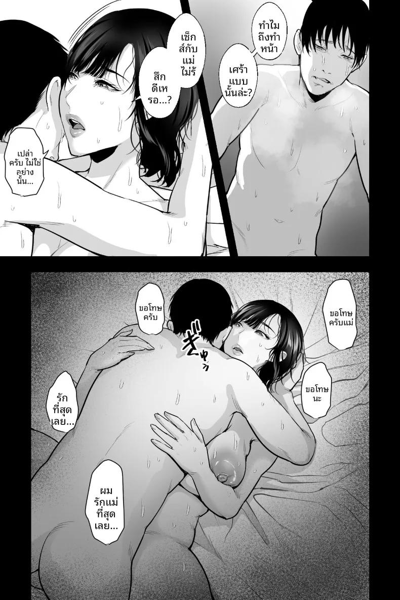 Doujin-Lc- อ่าน โดจิน มังฮวา เกาหลี ญี่ปุ่น จีน แปลไทย สะกดจิตเเม่ให้เชื่อฟัง (Ginen) ตอนที่ 1 2 3 4 5 6 7 8 9 10 11 12 13 14 ฟรี ไม่มีโฆษณา อ่าน โดจิน Manhwa เกาหลี ญี่ปุ่น จีน เรามีครบ คัดมาให้เน้นๆ โดจิน 18+ รับประกันความฟินโดย  Doujin Lc