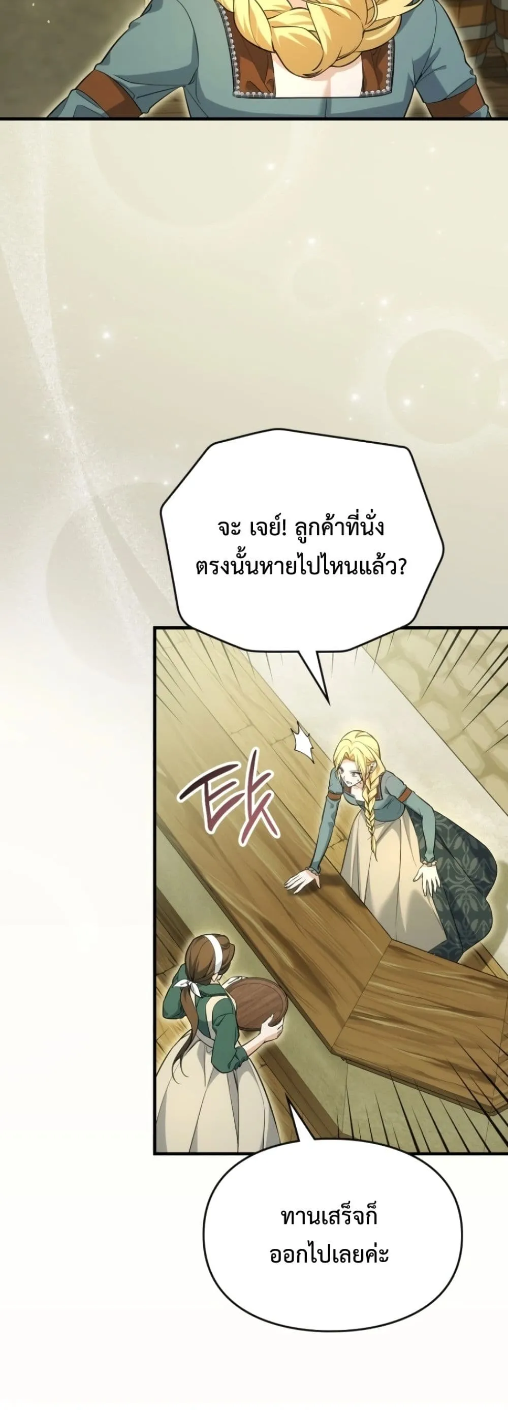 Manga-lc-com อ่านมังงะ อ่านการ์ตูน ออนไลน์ ฟรี Time Healer Ceres ตอนที่ 1 2 3 4 5 6 7 8 9 10 11 12 13 14 ฟรี ไม่มีโฆษณา Manga-lc - อ่าน มังงะ อ่าน การ์ตูน ออนไลน์ อ่านมังงะ ฟรี