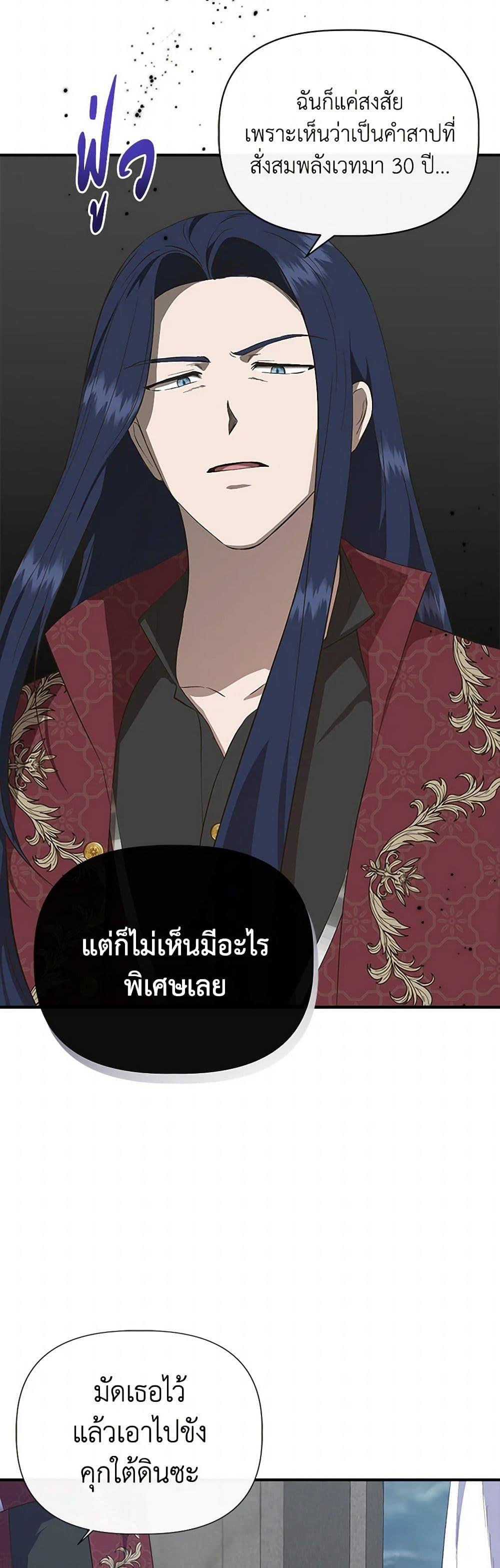 Manga-lc-com อ่านมังงะ อ่านการ์ตูน ออนไลน์ ฟรี I Wasn’t the Cinderella ตอนที่ 1 2 3 4 5 6 7 8 9 10 11 12 13 14 ฟรี ไม่มีโฆษณา Manga-lc - อ่าน มังงะ อ่าน การ์ตูน ออนไลน์ อ่านมังงะ ฟรี