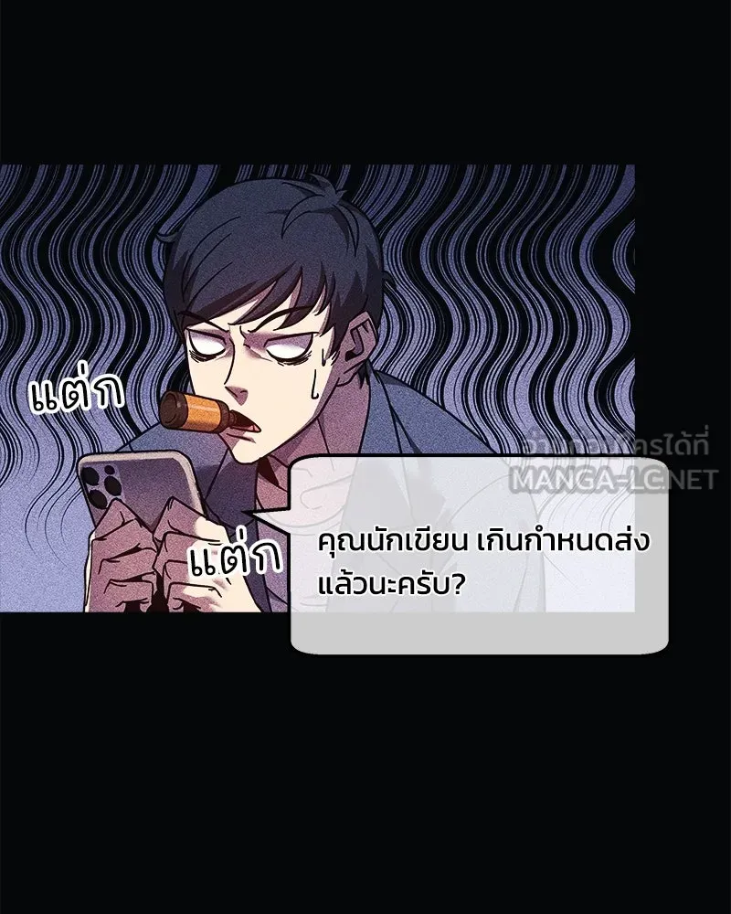 สัปดาห์นี้งดอัปตอนใหม่ ตอนที่ 12 รูปที่ 18