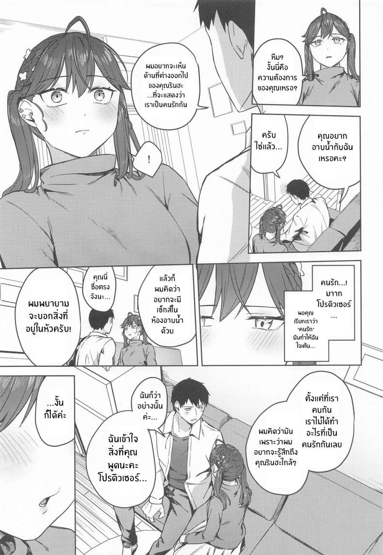 Doujin-Lc- อ่าน โดจิน มังฮวา เกาหลี ญี่ปุ่น จีน แปลไทย ช่วงเวลาสุดสัปดาห์ (Cotton) (Gakuen iDOLM@STER) ตอนที่ 1 2 3 4 5 6 7 8 9 10 11 12 13 14 ฟรี ไม่มีโฆษณา อ่าน โดจิน Manhwa เกาหลี ญี่ปุ่น จีน เรามีครบ คัดมาให้เน้นๆ โดจิน 18+ รับประกันความฟินโดย  Doujin Lc