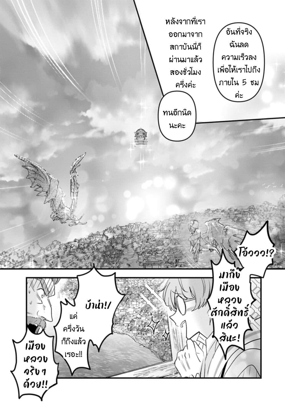 Manga-lc-com อ่านมังงะ อ่านการ์ตูน ออนไลน์ ฟรี I Was Transferred to Another World and Became a Teacher, but I’m Feared as a Witch Aoi-Sensei’s Academy Struggle Log ตอนที่ 1 2 3 4 5 6 7 8 9 10 11 12 13 14 ฟรี ไม่มีโฆษณา Manga-lc - อ่าน มังงะ อ่าน การ์ตูน ออนไลน์ อ่านมังงะ ฟรี