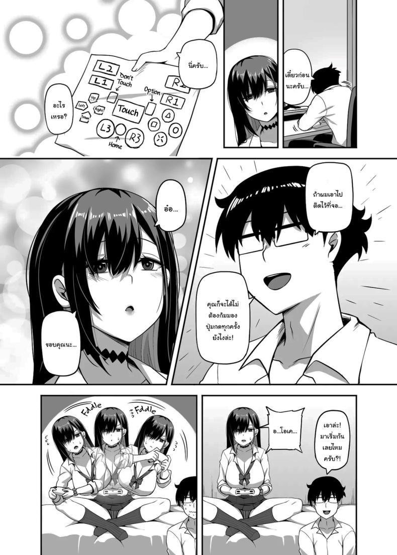 Doujin-Lc- อ่าน โดจิน มังฮวา เกาหลี ญี่ปุ่น จีน แปลไทย สอนฉันเล่นเกมหน่อยสิ [Anmonkan (Darkmaya)] Class no Gal ga Uchi ni Kite, Issho ni Hunting Action Yattemita Ken That time Gal from my class came over and we tried out A Hunting Game together ตอนที่ 1 2 3 4 5 6 7 8 9 10 11 12 13 14 ฟรี ไม่มีโฆษณา อ่าน โดจิน Manhwa เกาหลี ญี่ปุ่น จีน เรามีครบ คัดมาให้เน้นๆ โดจิน 18+ รับประกันความฟินโดย  Doujin Lc