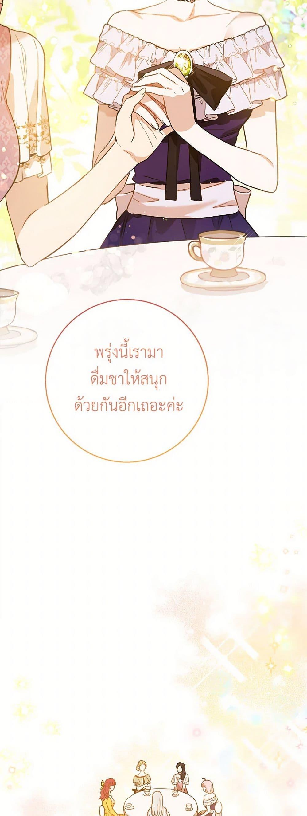 Manga-lc-com อ่านมังงะ อ่านการ์ตูน ออนไลน์ ฟรี The Heiress’s Double Life ตอนที่ 1 2 3 4 5 6 7 8 9 10 11 12 13 14 ฟรี ไม่มีโฆษณา Manga-lc - อ่าน มังงะ อ่าน การ์ตูน ออนไลน์ อ่านมังงะ ฟรี