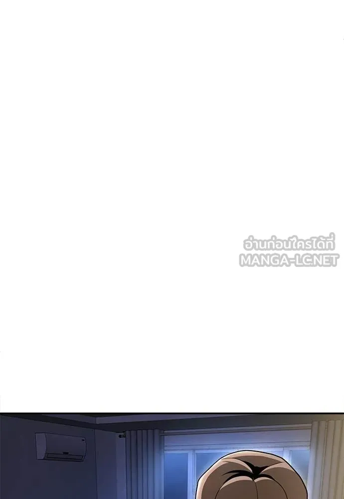 สนามเด็กล่า ตอนที่ 67 รูปที่ 129