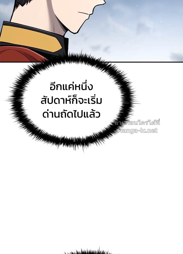 Doujin-Lc- อ่าน โดจิน มังฮวา เกาหลี ญี่ปุ่น จีน แปลไทย ผู้พิชิตเกมป้องกันฐาน ตอนที่ 1 2 3 4 5 6 7 8 9 10 11 12 13 14 ฟรี ไม่มีโฆษณา อ่าน โดจิน Manhwa เกาหลี ญี่ปุ่น จีน เรามีครบ คัดมาให้เน้นๆ โดจิน 18+ รับประกันความฟินโดย Doujin Lc