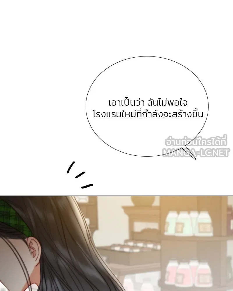 เซเรน่า ตอนที่ 98 รูปที่ 57