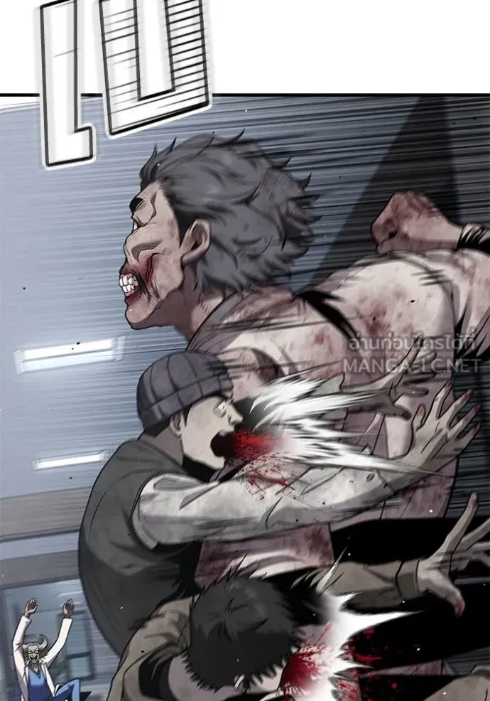 สนิมเชือดเลือดสาด ตอนที่ 39 รูปที่ 19