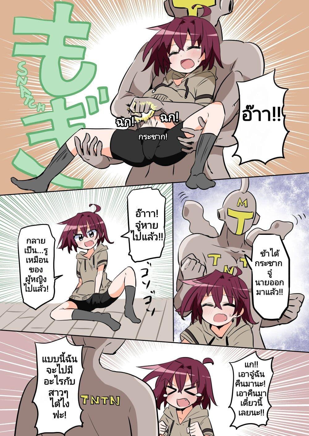 Manga-lc-com อ่านมังงะ อ่านการ์ตูน ออนไลน์ ฟรี The Dick Snatching Man ตอนที่ 1 2 3 4 5 6 7 8 9 10 11 12 13 14 ฟรี ไม่มีโฆษณา Manga-lc - อ่าน มังงะ อ่าน การ์ตูน ออนไลน์ อ่านมังงะ ฟรี