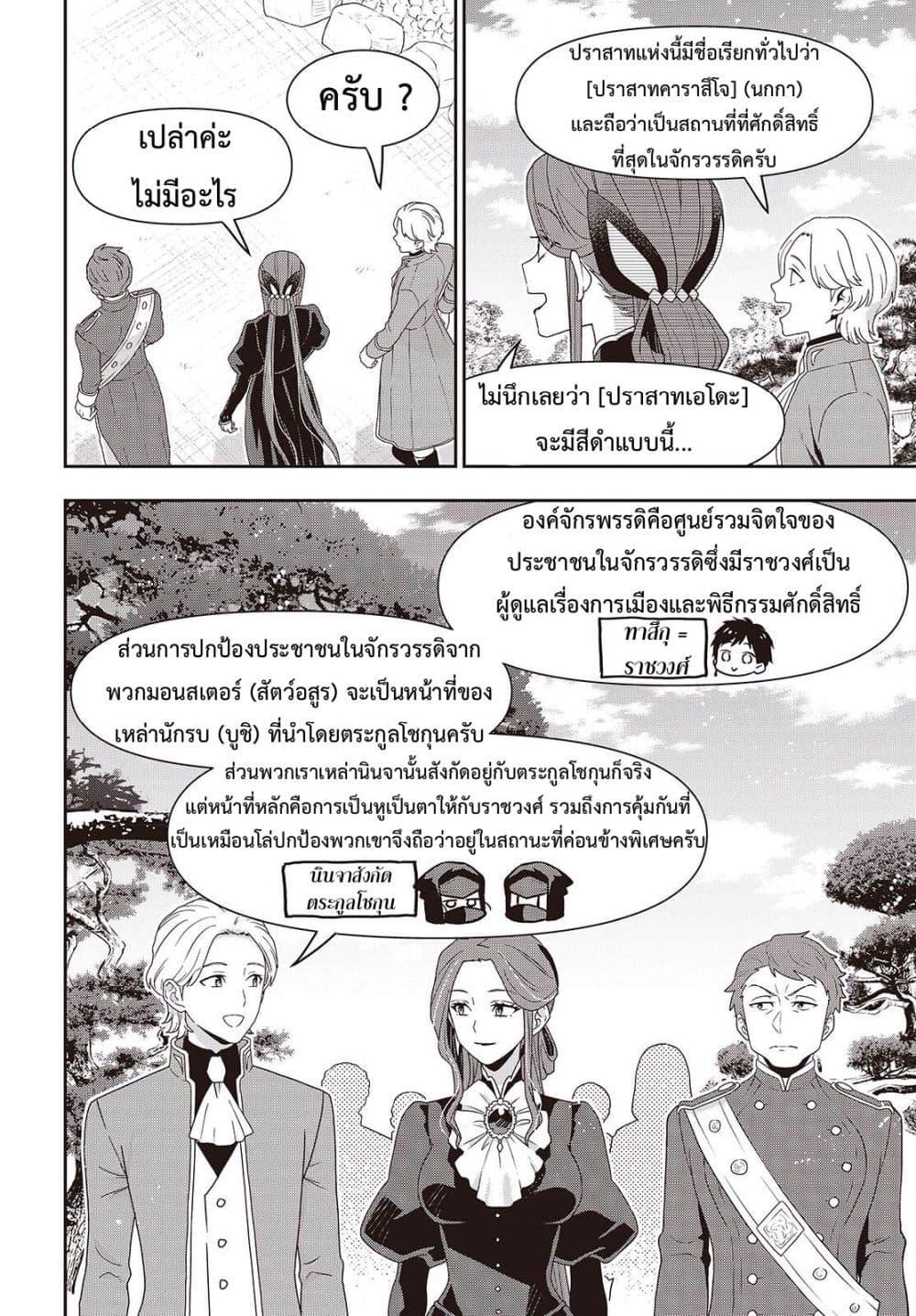 Manga-lc-com อ่านมังงะ อ่านการ์ตูน ออนไลน์ ฟรี Tanaka Family Reincarnates ตอนที่ 1 2 3 4 5 6 7 8 9 10 11 12 13 14 ฟรี ไม่มีโฆษณา Manga-lc - อ่าน มังงะ อ่าน การ์ตูน ออนไลน์ อ่านมังงะ ฟรี