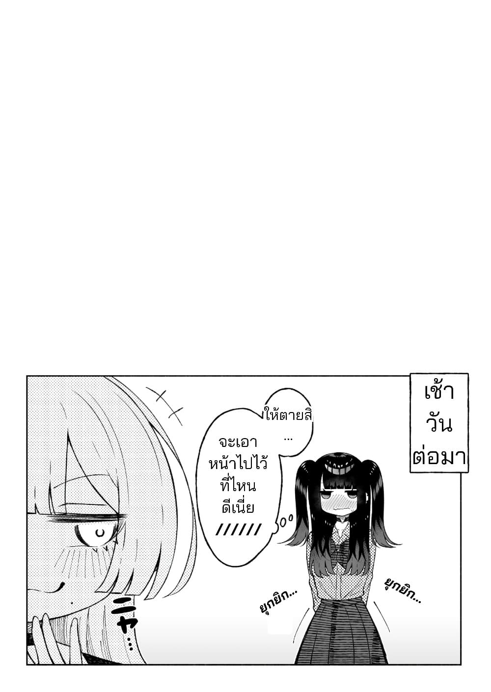 Manga-lc-com อ่านมังงะ อ่านการ์ตูน ออนไลน์ ฟรี A Story About Getting Toyed With by a Femboy ตอนที่ 1 2 3 4 5 6 7 8 9 10 11 12 13 14 ฟรี ไม่มีโฆษณา Manga-lc - อ่าน มังงะ อ่าน การ์ตูน ออนไลน์ อ่านมังงะ ฟรี