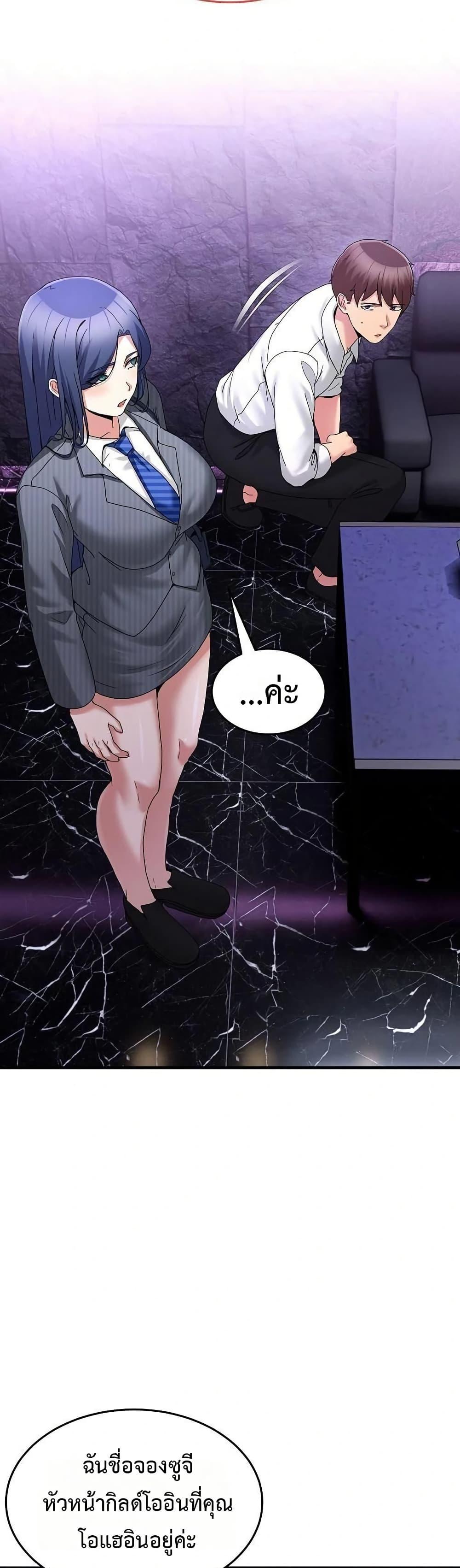 Doujin-Lc- อ่าน โดจิน มังฮวา เกาหลี ญี่ปุ่น จีน แปลไทย No Men Allowed ตอนที่ 1 2 3 4 5 6 7 8 9 10 11 12 13 14 ฟรี ไม่มีโฆษณา อ่าน โดจิน Manhwa เกาหลี ญี่ปุ่น จีน เรามีครบ คัดมาให้เน้นๆ โดจิน 18+ รับประกันความฟินโดย  Doujin Lc