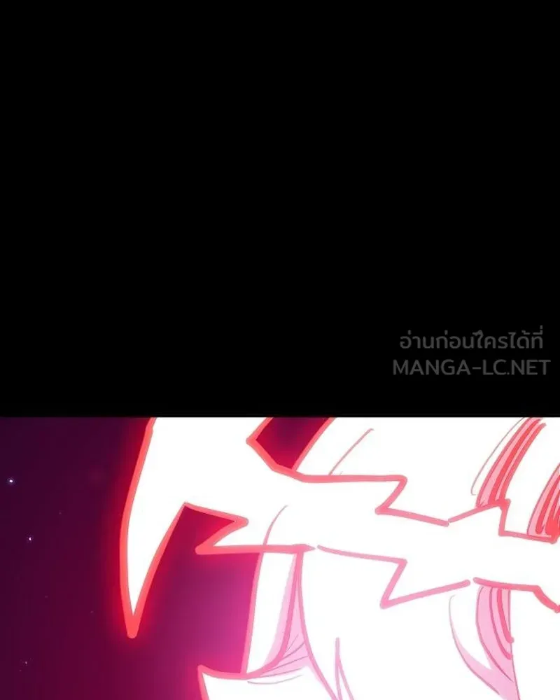 Player ตอนที่ 170 รูปที่ 3