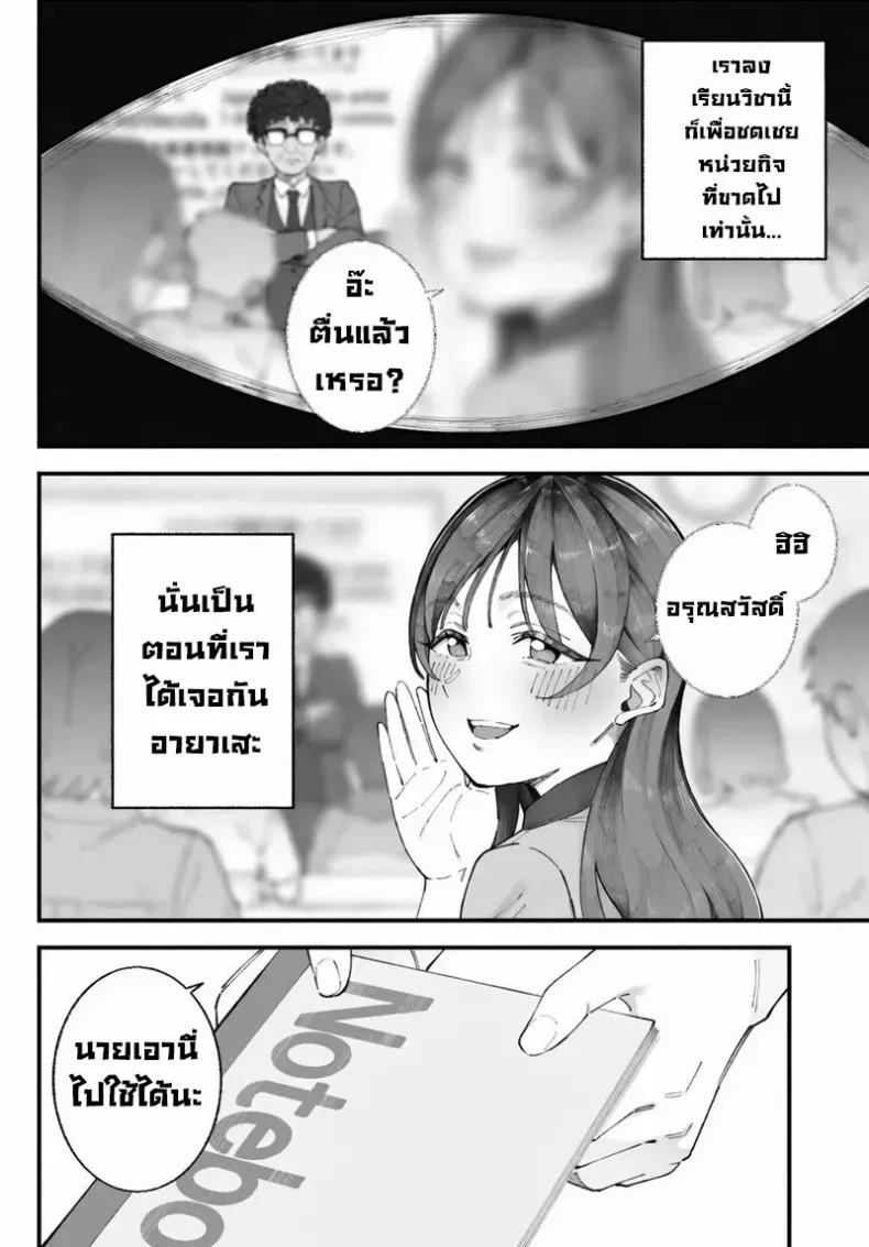 Doujin-Lc- อ่าน โดจิน มังฮวา เกาหลี ญี่ปุ่น จีน แปลไทย เราชอบเธอก่อนแท้ๆ ตอนที่ 1 2 3 4 5 6 7 8 9 10 11 12 13 14 ฟรี ไม่มีโฆษณา อ่าน โดจิน Manhwa เกาหลี ญี่ปุ่น จีน เรามีครบ คัดมาให้เน้นๆ โดจิน 18+ รับประกันความฟินโดย  Doujin Lc