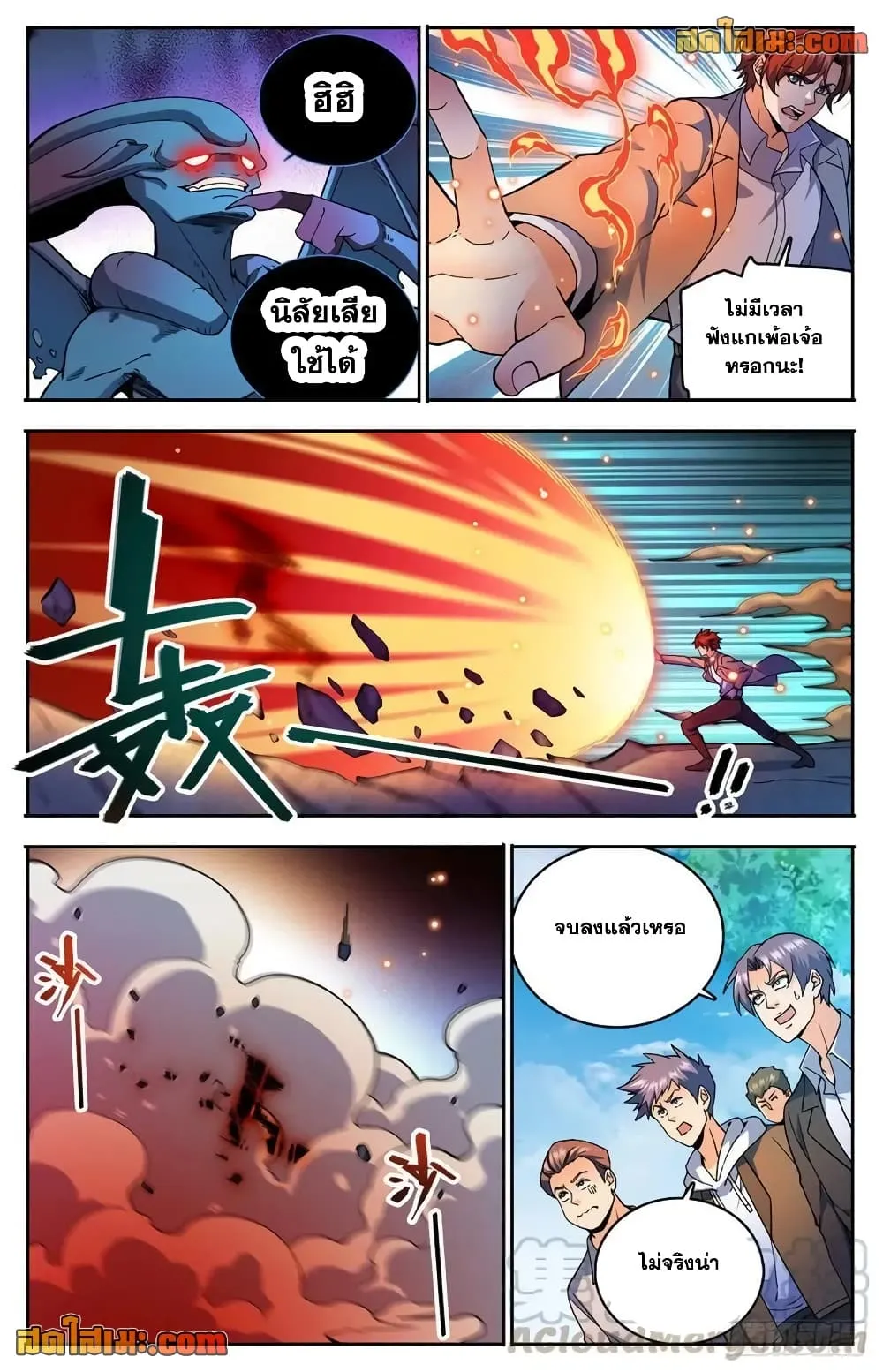 Manga-lc-com อ่านมังงะ อ่านการ์ตูน ออนไลน์ ฟรี Versatile Mage – จอมเวทย์เต็มพิกัด ตอนที่ 1 2 3 4 5 6 7 8 9 10 11 12 13 14 ฟรี ไม่มีโฆษณา Manga-lc - อ่าน มังงะ อ่าน การ์ตูน ออนไลน์ อ่านมังงะ ฟรี