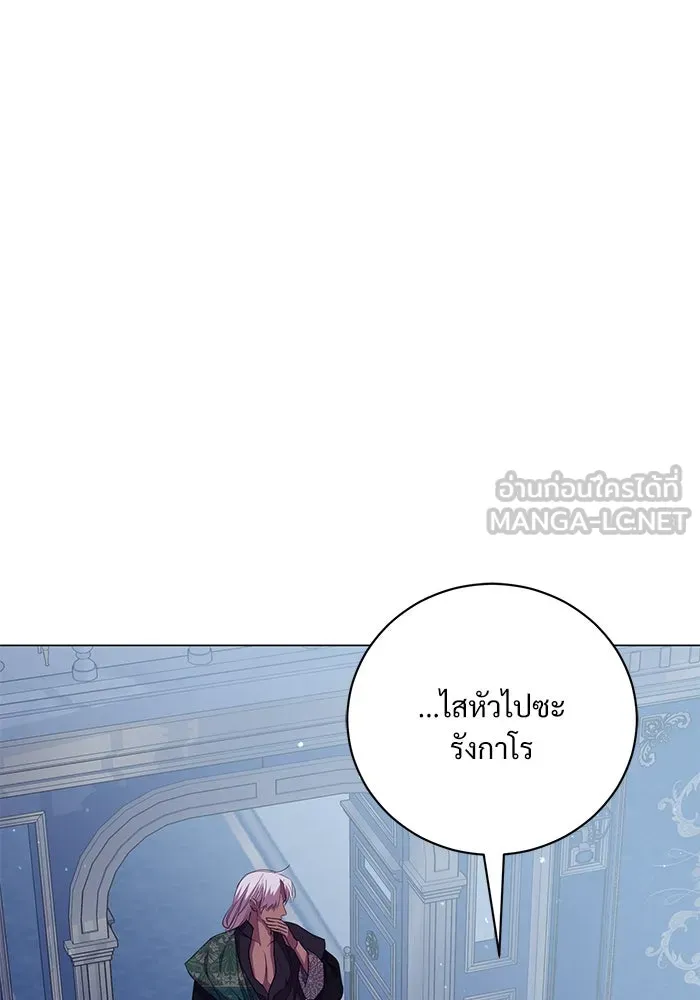 แด่ชู้รักของสามี ตอนที่ 8 รูปที่ 105