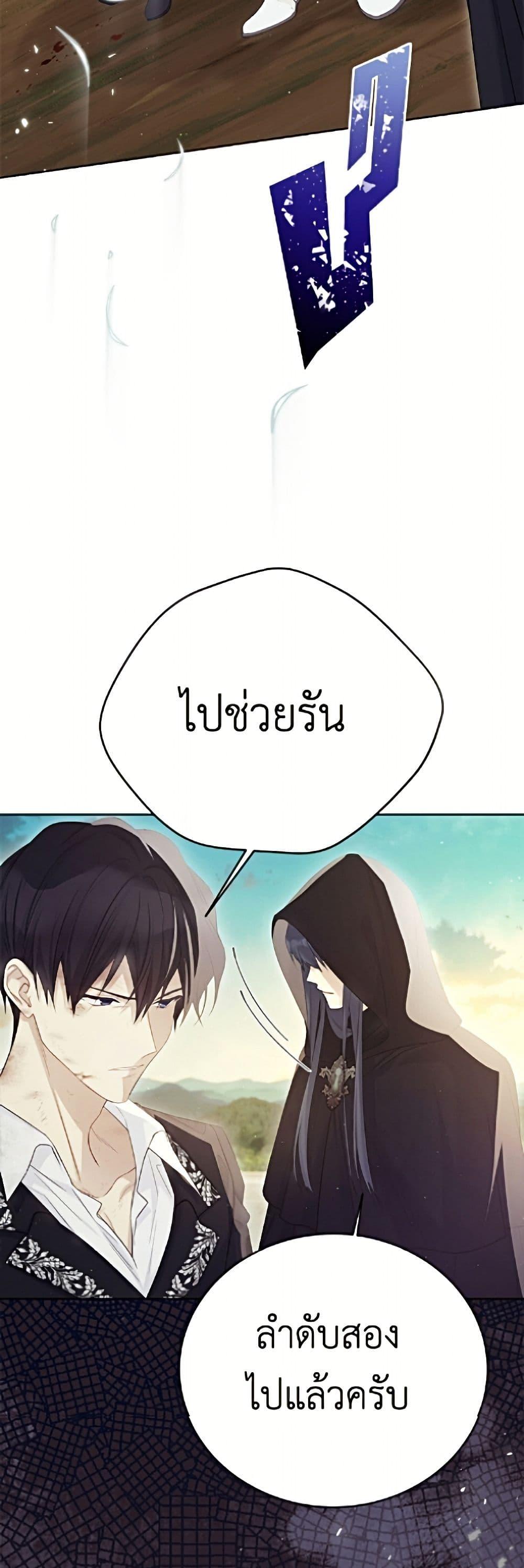 Manga-lc-com อ่านมังงะ อ่านการ์ตูน ออนไลน์ ฟรี The Viridescent Crown ตอนที่ 1 2 3 4 5 6 7 8 9 10 11 12 13 14 ฟรี ไม่มีโฆษณา Manga-lc - อ่าน มังงะ อ่าน การ์ตูน ออนไลน์ อ่านมังงะ ฟรี