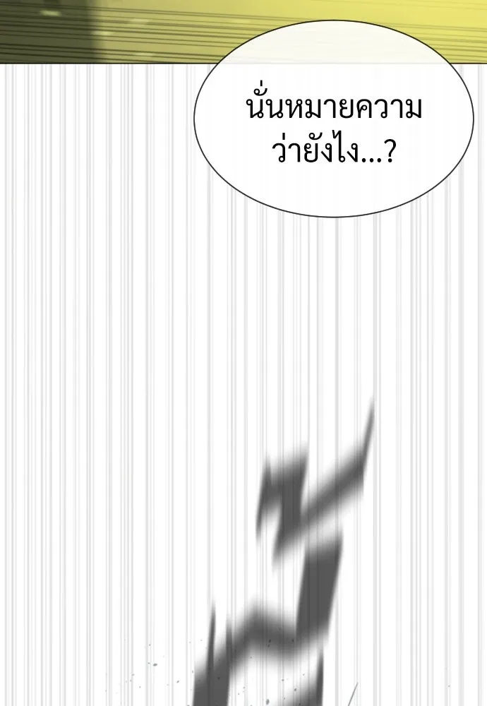 นักฆ่าย้อนวัย ตอนที่ 70 รูปที่ 208