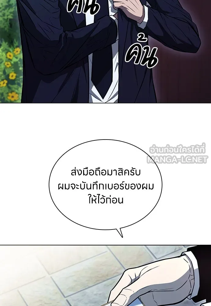 อัยการสายโหด ตอนที่ 2 รูปที่ 117
