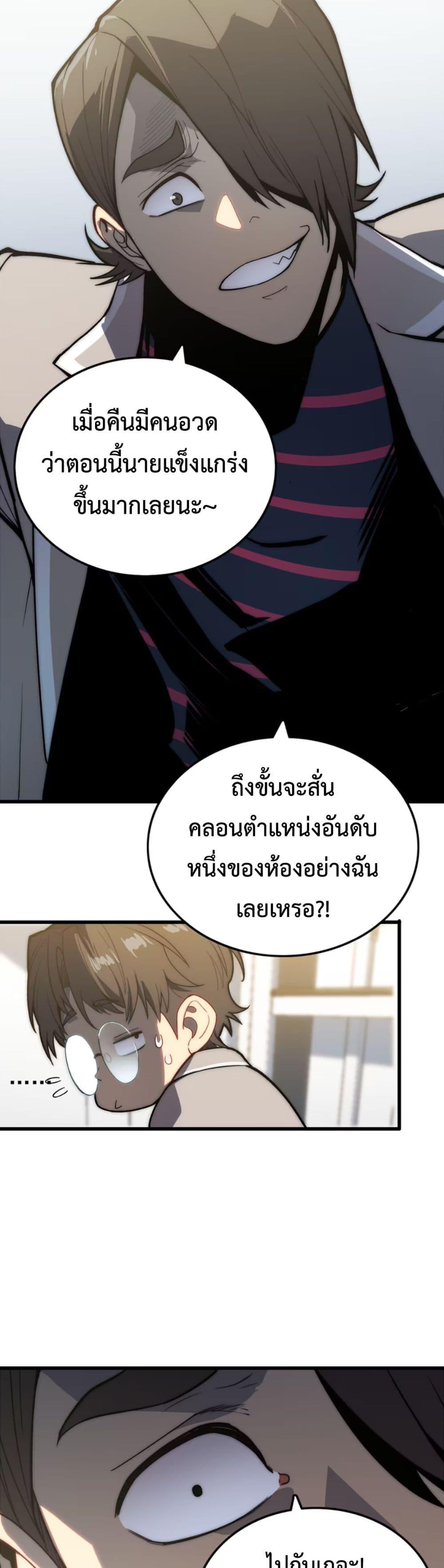 Manga-lc-com อ่านมังงะ อ่านการ์ตูน ออนไลน์ ฟรี The Glutton ตอนที่ 1 2 3 4 5 6 7 8 9 10 11 12 13 14 ฟรี ไม่มีโฆษณา Manga-lc - อ่าน มังงะ อ่าน การ์ตูน ออนไลน์ อ่านมังงะ ฟรี