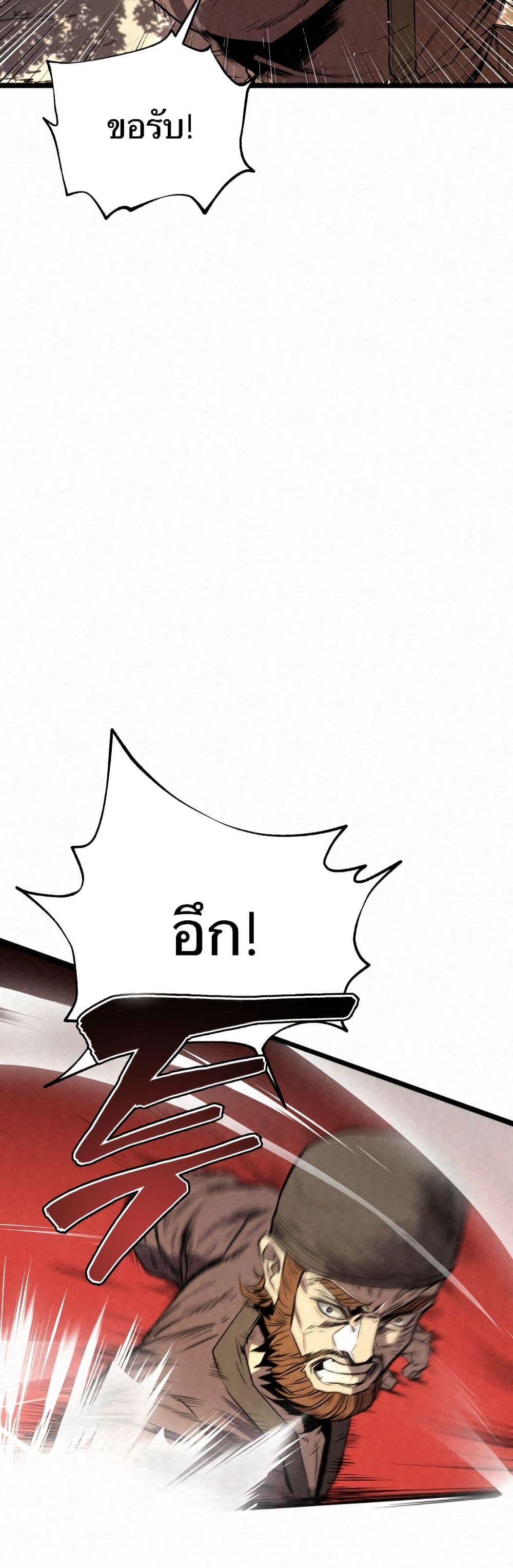 Manga-lc-com อ่านมังงะ อ่านการ์ตูน ออนไลน์ ฟรี Black Fox Sword Master of Mount Kunlun ตอนที่ 1 2 3 4 5 6 7 8 9 10 11 12 13 14 ฟรี ไม่มีโฆษณา Manga-lc - อ่าน มังงะ อ่าน การ์ตูน ออนไลน์ อ่านมังงะ ฟรี