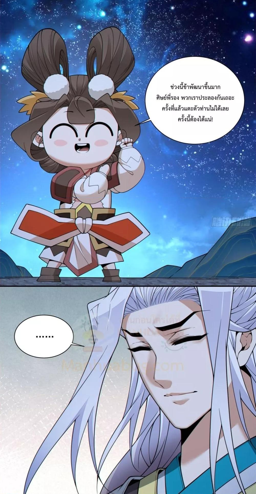 Manga-lc-com อ่านมังงะ อ่านการ์ตูน ออนไลน์ ฟรี MyDisciplesAr ตอนที่ 1 2 3 4 5 6 7 8 9 10 11 12 13 14 ฟรี ไม่มีโฆษณา Manga-lc - อ่าน มังงะ อ่าน การ์ตูน ออนไลน์ อ่านมังงะ ฟรี