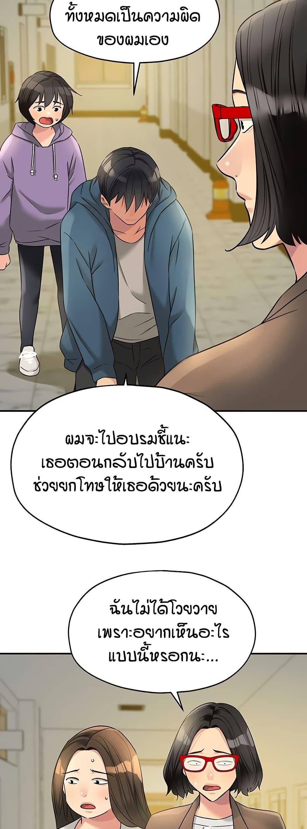 Doujin-Lc- อ่าน โดจิน มังฮวา เกาหลี ญี่ปุ่น จีน แปลไทย The Shop of Pleasure ตอนที่ 1 2 3 4 5 6 7 8 9 10 11 12 13 14 ฟรี ไม่มีโฆษณา อ่าน โดจิน Manhwa เกาหลี ญี่ปุ่น จีน เรามีครบ คัดมาให้เน้นๆ โดจิน 18+ รับประกันความฟินโดย  Doujin Lc