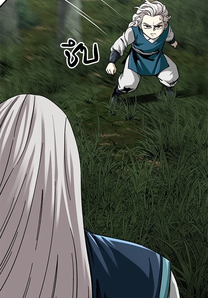 คุณปู่จอมยุทธกับหลานสาวสุดแกร่ง ตอนที่ 38 รูปที่ 10