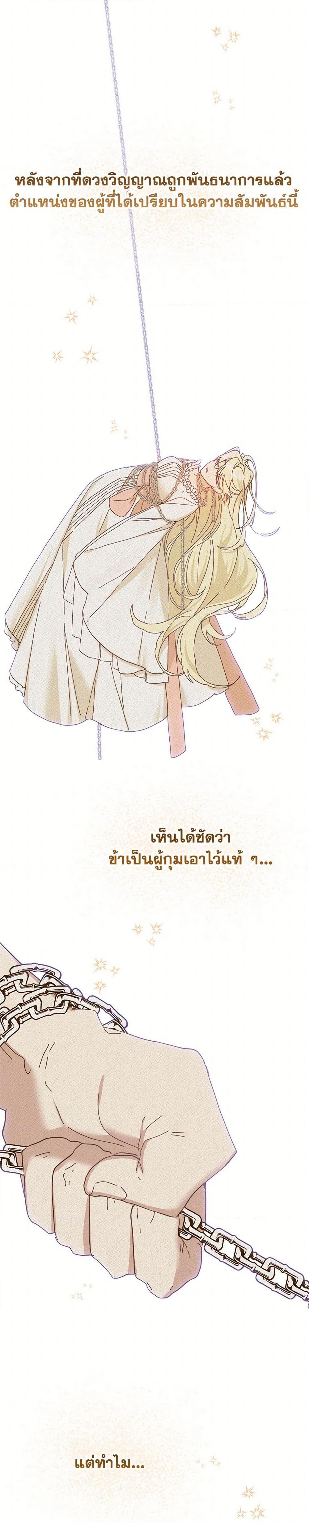 Manga-lc-com อ่านมังงะ อ่านการ์ตูน ออนไลน์ ฟรี The Princess Pretends to Be Crazy ตอนที่ 1 2 3 4 5 6 7 8 9 10 11 12 13 14 ฟรี ไม่มีโฆษณา Manga-lc - อ่าน มังงะ อ่าน การ์ตูน ออนไลน์ อ่านมังงะ ฟรี