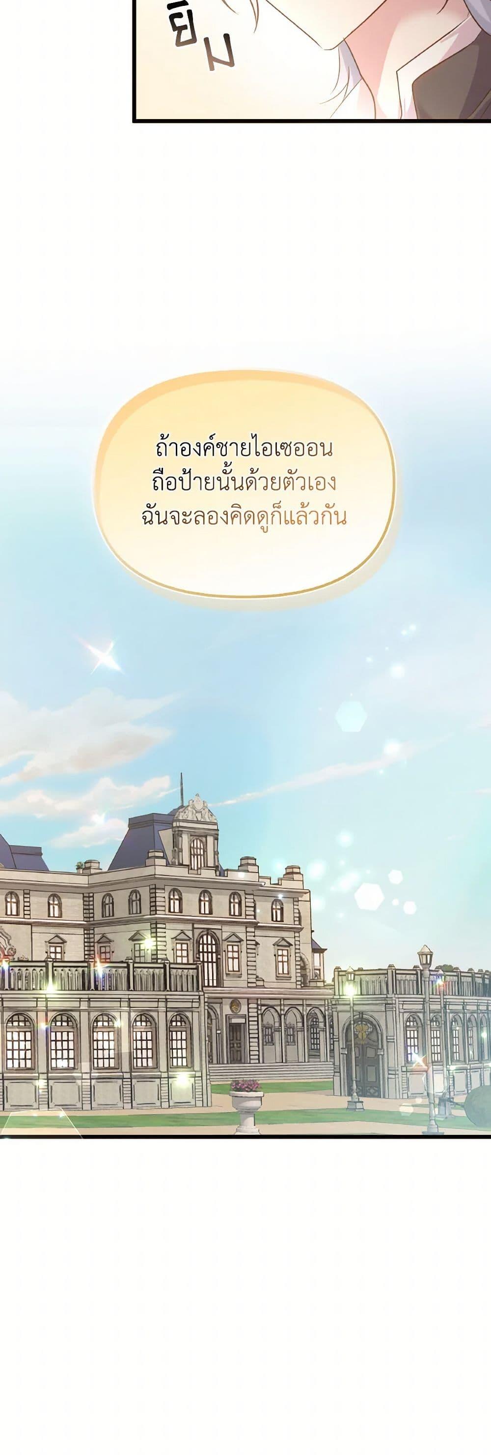 Manga-lc-com อ่านมังงะ อ่านการ์ตูน ออนไลน์ ฟรี I Didn’t Save You To Get Proposed To ตอนที่ 1 2 3 4 5 6 7 8 9 10 11 12 13 14 ฟรี ไม่มีโฆษณา Manga-lc - อ่าน มังงะ อ่าน การ์ตูน ออนไลน์ อ่านมังงะ ฟรี