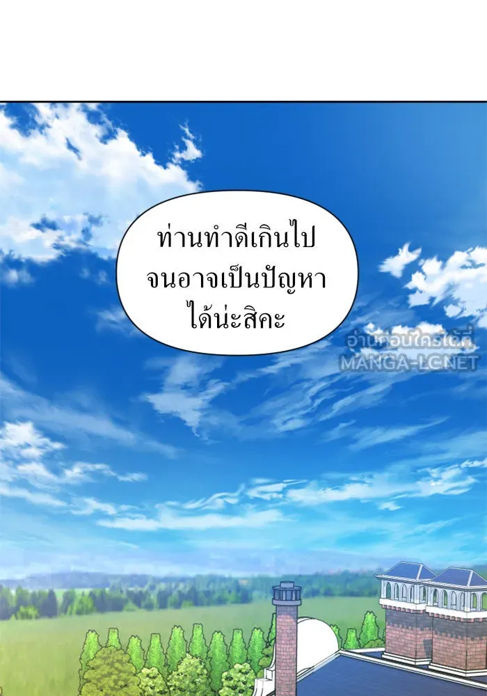 ชิงชีวิตพลิกลิขิตชะตา ตอนที่ 55. ความเข้าใจผิด(1) รูปที่ 21