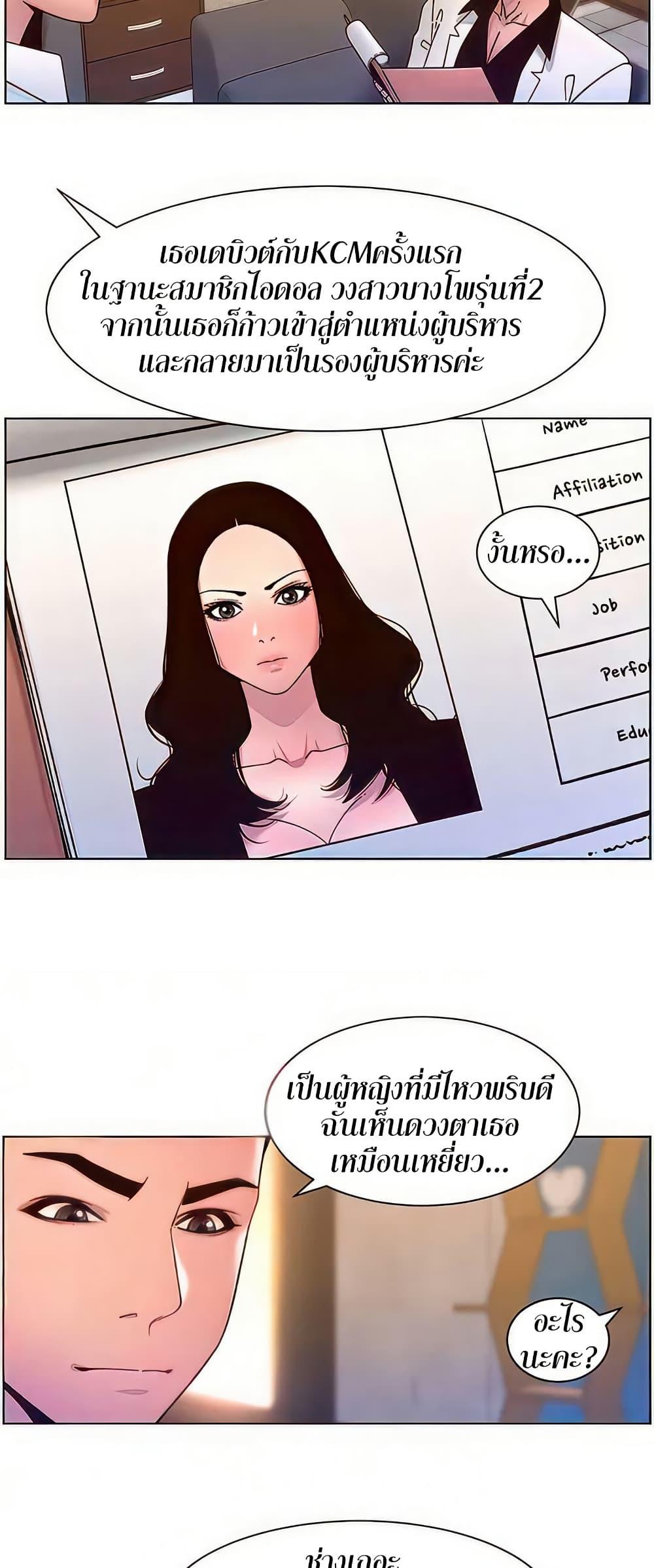 Doujin-Lc- อ่าน โดจิน มังฮวา เกาหลี ญี่ปุ่น จีน แปลไทย APP for the Emperor of the Night ตอนที่ 1 2 3 4 5 6 7 8 9 10 11 12 13 14 ฟรี ไม่มีโฆษณา อ่าน โดจิน Manhwa เกาหลี ญี่ปุ่น จีน เรามีครบ คัดมาให้เน้นๆ โดจิน 18+ รับประกันความฟินโดย  Doujin Lc