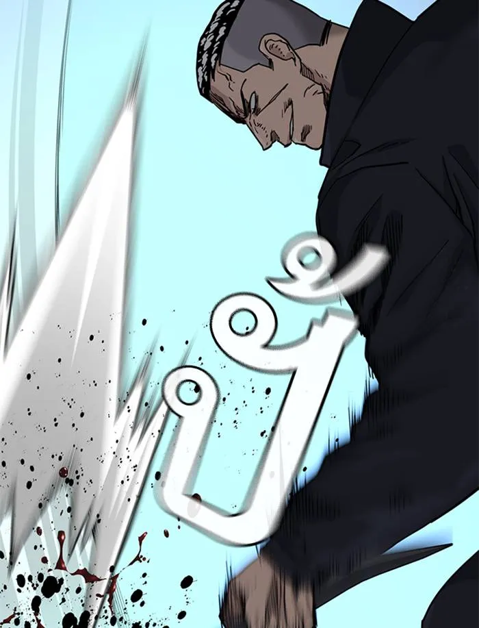 To not die ตอนที่ 48 รูปที่ 128