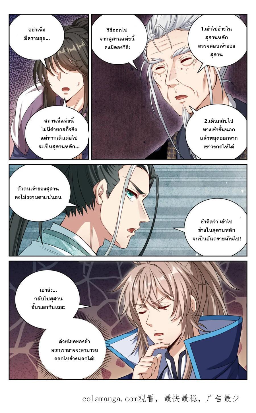 Manga-lc-com อ่านมังงะ อ่านการ์ตูน ออนไลน์ ฟรี Nightwatcher ตอนที่ 1 2 3 4 5 6 7 8 9 10 11 12 13 14 ฟรี ไม่มีโฆษณา Manga-lc - อ่าน มังงะ อ่าน การ์ตูน ออนไลน์ อ่านมังงะ ฟรี