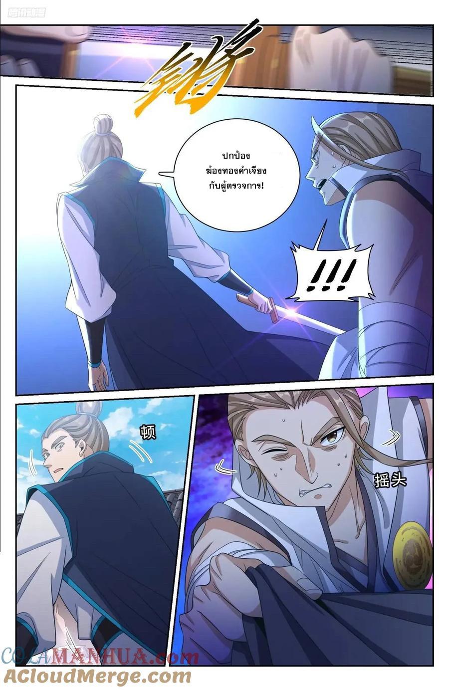 Manga-lc-com อ่านมังงะ อ่านการ์ตูน ออนไลน์ ฟรี Nightwatcher ตอนที่ 1 2 3 4 5 6 7 8 9 10 11 12 13 14 ฟรี ไม่มีโฆษณา Manga-lc - อ่าน มังงะ อ่าน การ์ตูน ออนไลน์ อ่านมังงะ ฟรี