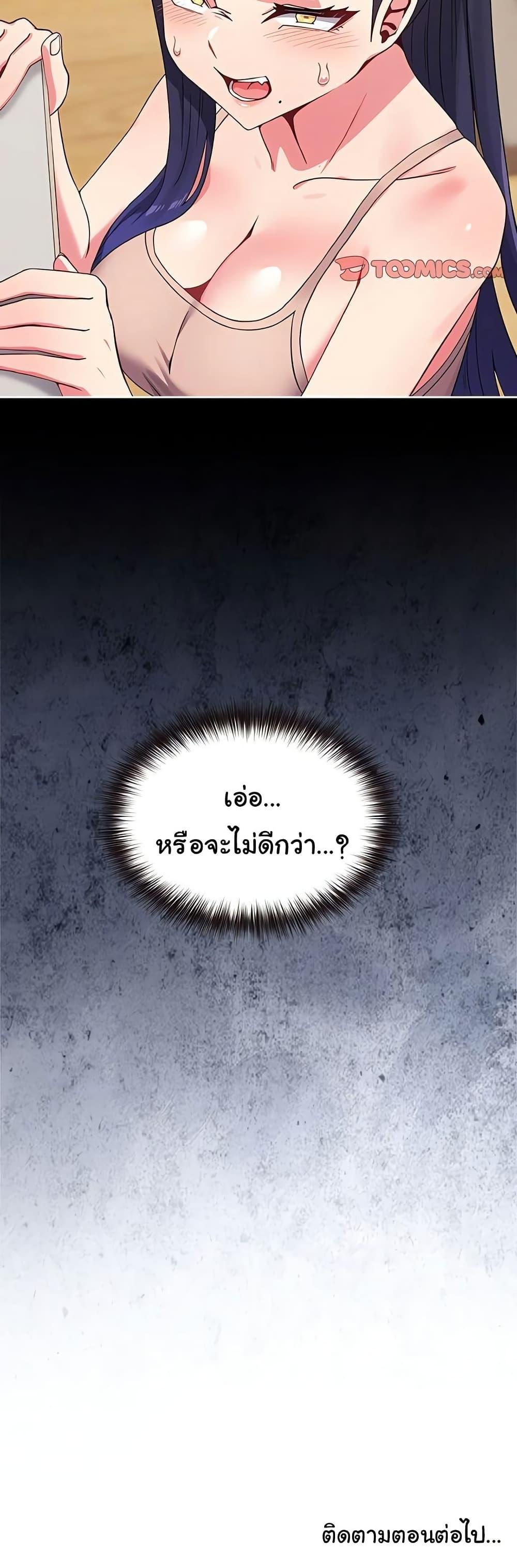 Doujin-Lc- อ่าน โดจิน มังฮวา เกาหลี ญี่ปุ่น จีน แปลไทย But You’re the Same Age as My Daughter ตอนที่ 1 2 3 4 5 6 7 8 9 10 11 12 13 14 ฟรี ไม่มีโฆษณา อ่าน โดจิน Manhwa เกาหลี ญี่ปุ่น จีน เรามีครบ คัดมาให้เน้นๆ โดจิน 18+ รับประกันความฟินโดย  Doujin Lc