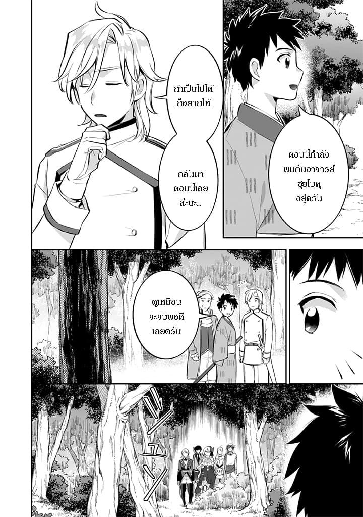 Manga-lc-com อ่านมังงะ อ่านการ์ตูน ออนไลน์ ฟรี Jimi na Kensei wa Sore Demo Saikyou desu ตอนที่ 1 2 3 4 5 6 7 8 9 10 11 12 13 14 ฟรี ไม่มีโฆษณา Manga-lc - อ่าน มังงะ อ่าน การ์ตูน ออนไลน์ อ่านมังงะ ฟรี