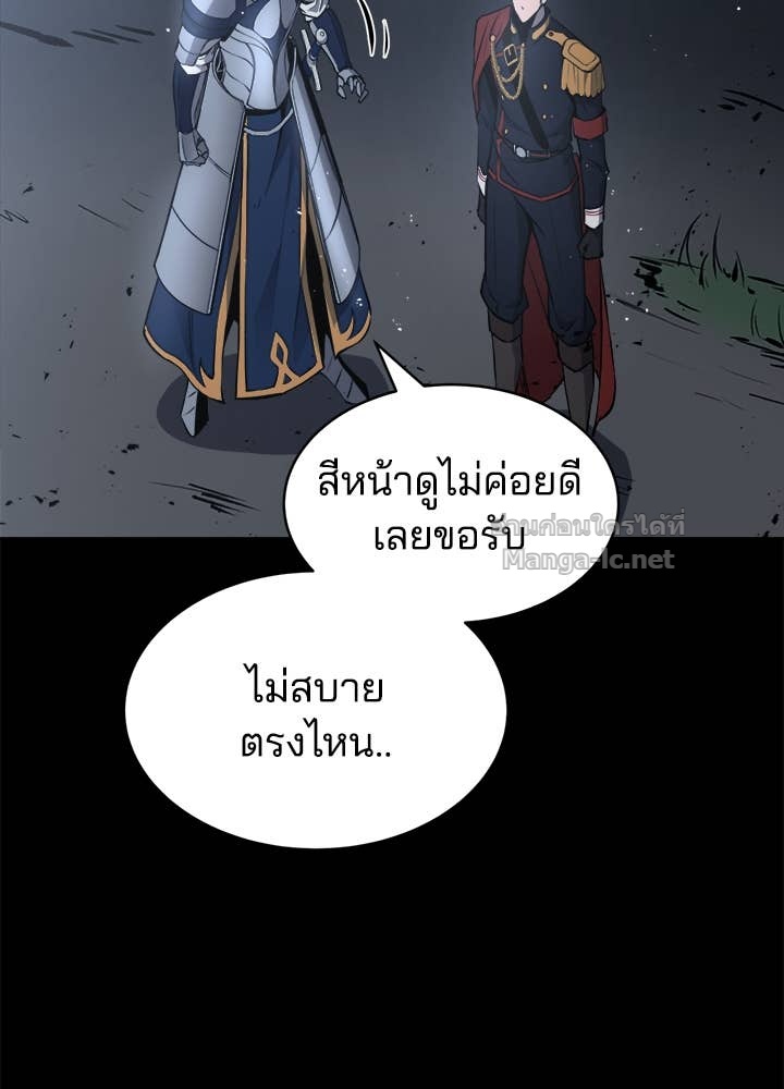 Doujin-Lc- อ่าน โดจิน มังฮวา เกาหลี ญี่ปุ่น จีน แปลไทย ผู้พิชิตเกมป้องกันฐาน ตอนที่ 1 2 3 4 5 6 7 8 9 10 11 12 13 14 ฟรี ไม่มีโฆษณา อ่าน โดจิน Manhwa เกาหลี ญี่ปุ่น จีน เรามีครบ คัดมาให้เน้นๆ โดจิน 18+ รับประกันความฟินโดย Doujin Lc