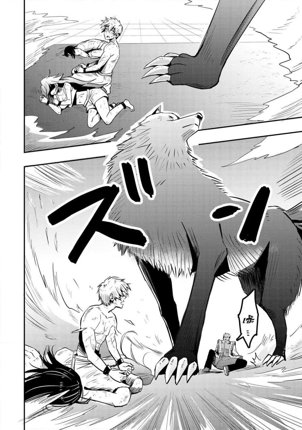 Manga-lc-com อ่านมังงะ อ่านการ์ตูน ออนไลน์ ฟรี Aru Hi, Damin wo Musabotte Itara Ichizoku kara Tsuihousarete Mori ni Suteraremashita ตอนที่ 1 2 3 4 5 6 7 8 9 10 11 12 13 14 ฟรี ไม่มีโฆษณา Manga-lc - อ่าน มังงะ อ่าน การ์ตูน ออนไลน์ อ่านมังงะ ฟรี