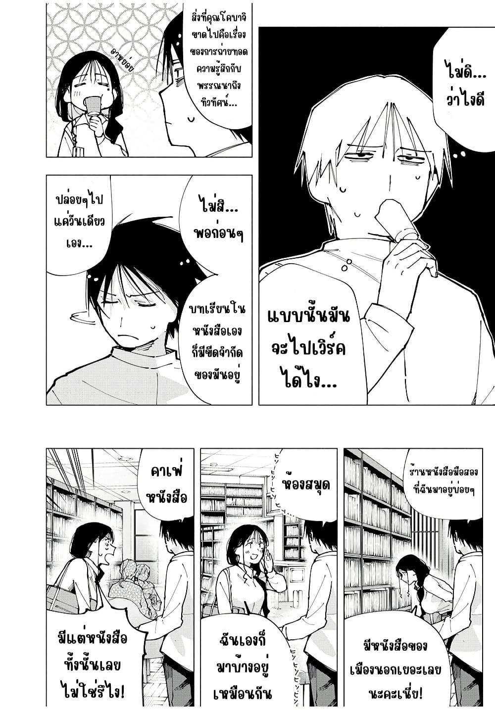 Manga-lc-com อ่านมังงะ อ่านการ์ตูน ออนไลน์ ฟรี Yane no Shita no Artemis ตอนที่ 1 2 3 4 5 6 7 8 9 10 11 12 13 14 ฟรี ไม่มีโฆษณา Manga-lc - อ่าน มังงะ อ่าน การ์ตูน ออนไลน์ อ่านมังงะ ฟรี