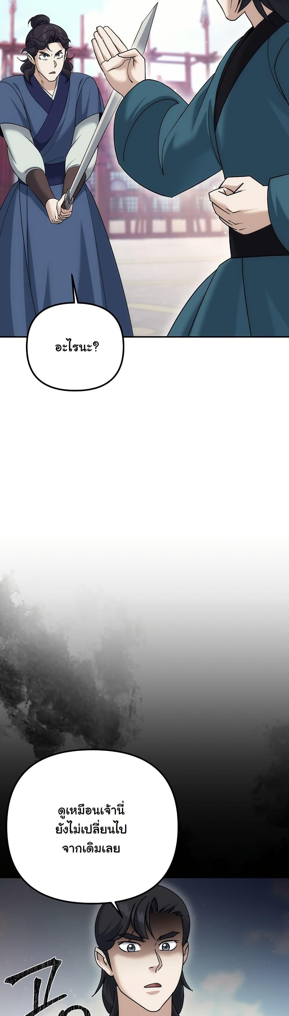 Manga-lc-com อ่านมังงะ อ่านการ์ตูน ออนไลน์ ฟรี The Eunuch’s Second Life ตอนที่ 1 2 3 4 5 6 7 8 9 10 11 12 13 14 ฟรี ไม่มีโฆษณา Manga-lc - อ่าน มังงะ อ่าน การ์ตูน ออนไลน์ อ่านมังงะ ฟรี