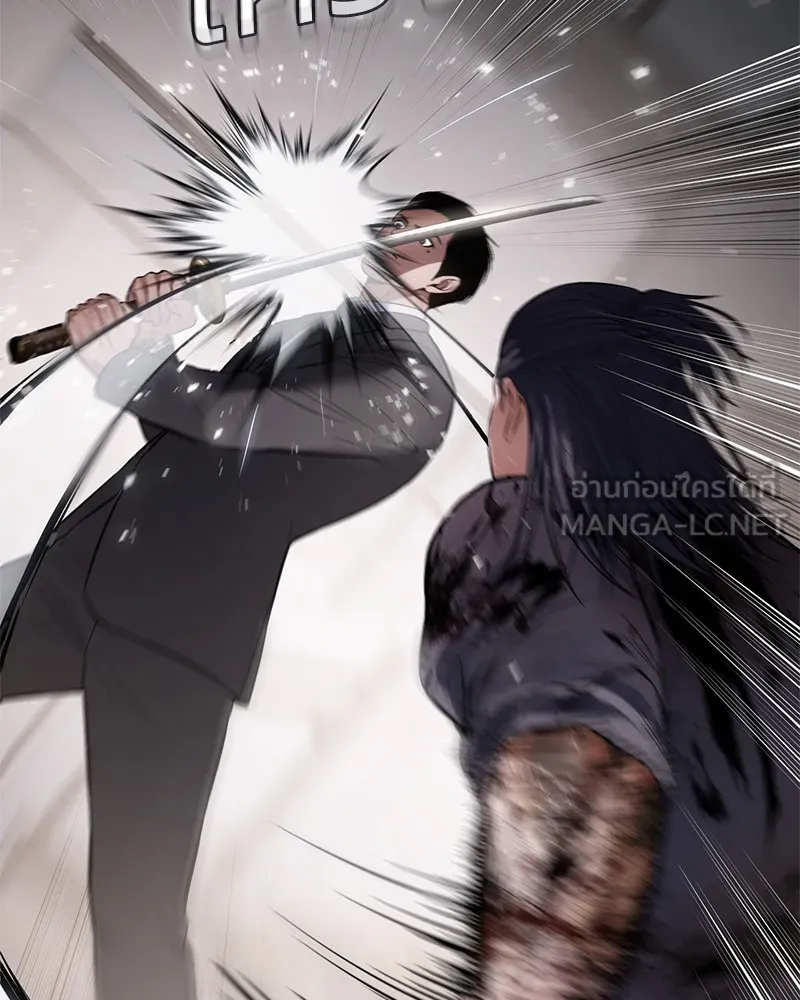 แบคXX ตอนที่ 97 รูปที่ 36