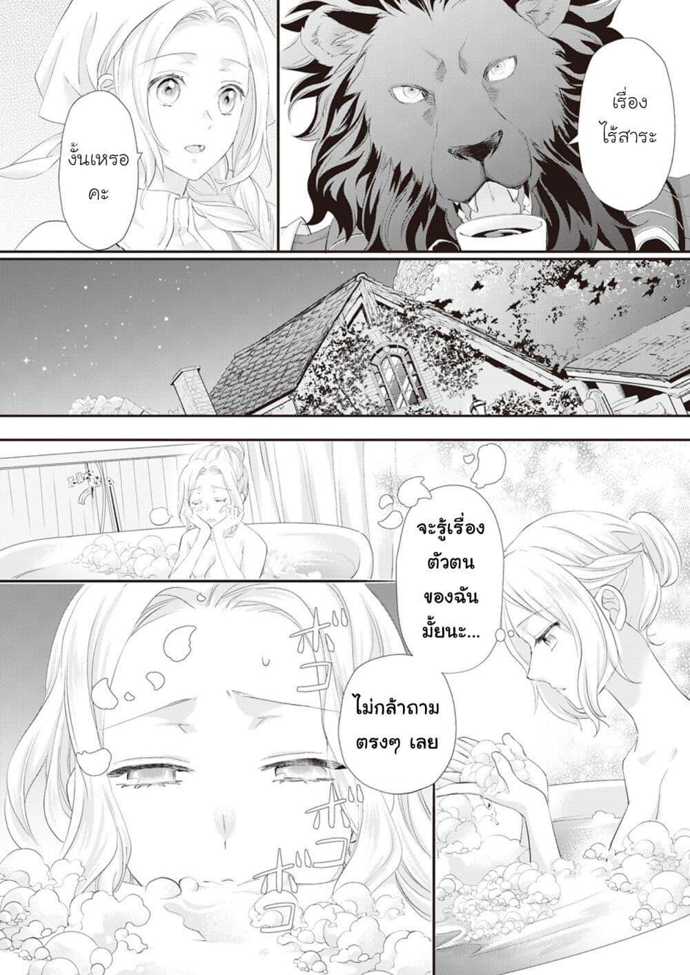 Manga-lc-com อ่านมังงะ อ่านการ์ตูน ออนไลน์ ฟรี Reijou wa Mattari wo Goshomou ตอนที่ 1 2 3 4 5 6 7 8 9 10 11 12 13 14 ฟรี ไม่มีโฆษณา Manga-lc - อ่าน มังงะ อ่าน การ์ตูน ออนไลน์ อ่านมังงะ ฟรี