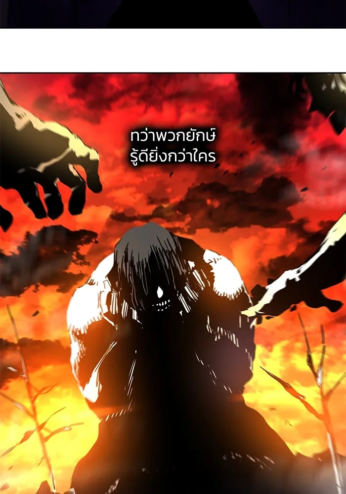 ฟิลเลียโรเซ่กับคำทำนายแห่งมงกุฎหนาม ตอนที่ 48 รูปที่ 46