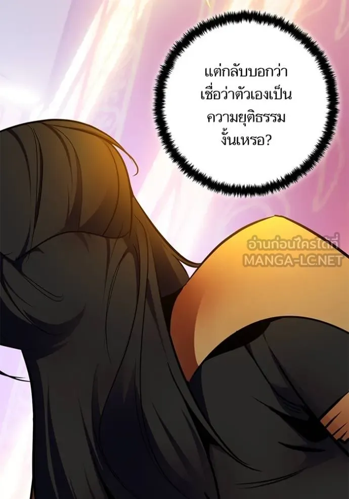 Return to Player ตอนที่ 180 รูปที่ 62