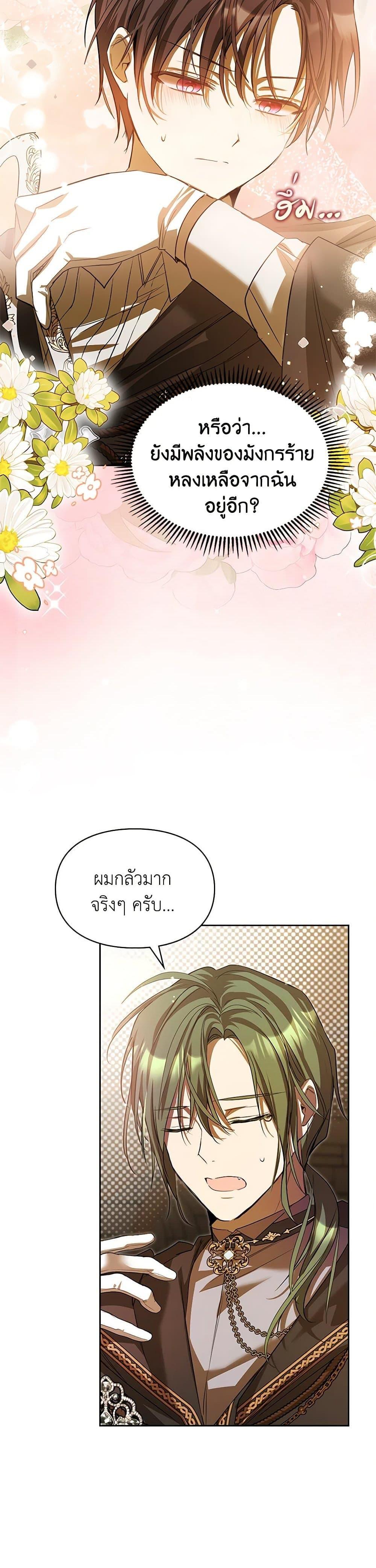 Manga-lc-com อ่านมังงะ อ่านการ์ตูน ออนไลน์ ฟรี The Heroine Had an Affair With My Fiance ตอนที่ 1 2 3 4 5 6 7 8 9 10 11 12 13 14 ฟรี ไม่มีโฆษณา Manga-lc - อ่าน มังงะ อ่าน การ์ตูน ออนไลน์ อ่านมังงะ ฟรี
