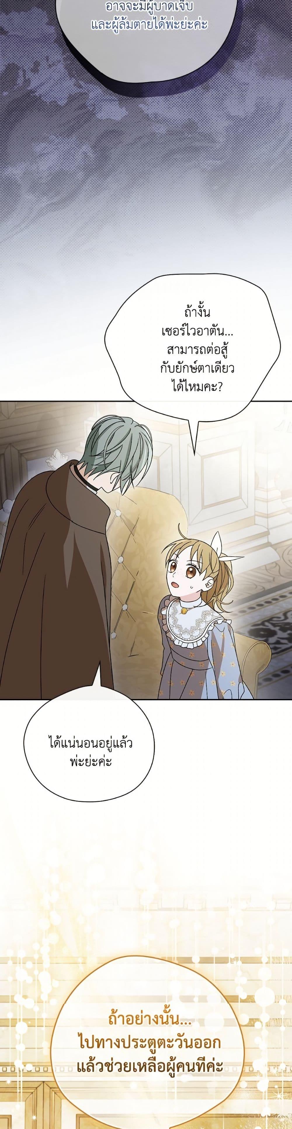 Manga-lc-com อ่านมังงะ อ่านการ์ตูน ออนไลน์ ฟรี I Was Just Having Fun With the Time Limit ตอนที่ 1 2 3 4 5 6 7 8 9 10 11 12 13 14 ฟรี ไม่มีโฆษณา Manga-lc - อ่าน มังงะ อ่าน การ์ตูน ออนไลน์ อ่านมังงะ ฟรี