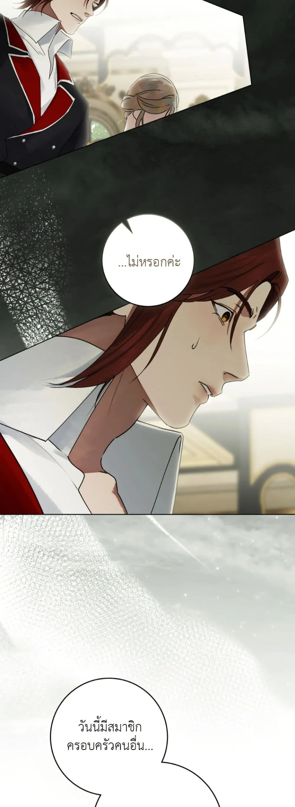 Manga-lc-com อ่านมังงะ อ่านการ์ตูน ออนไลน์ ฟรี A Wicked Husband ตอนที่ 1 2 3 4 5 6 7 8 9 10 11 12 13 14 ฟรี ไม่มีโฆษณา Manga-lc - อ่าน มังงะ อ่าน การ์ตูน ออนไลน์ อ่านมังงะ ฟรี