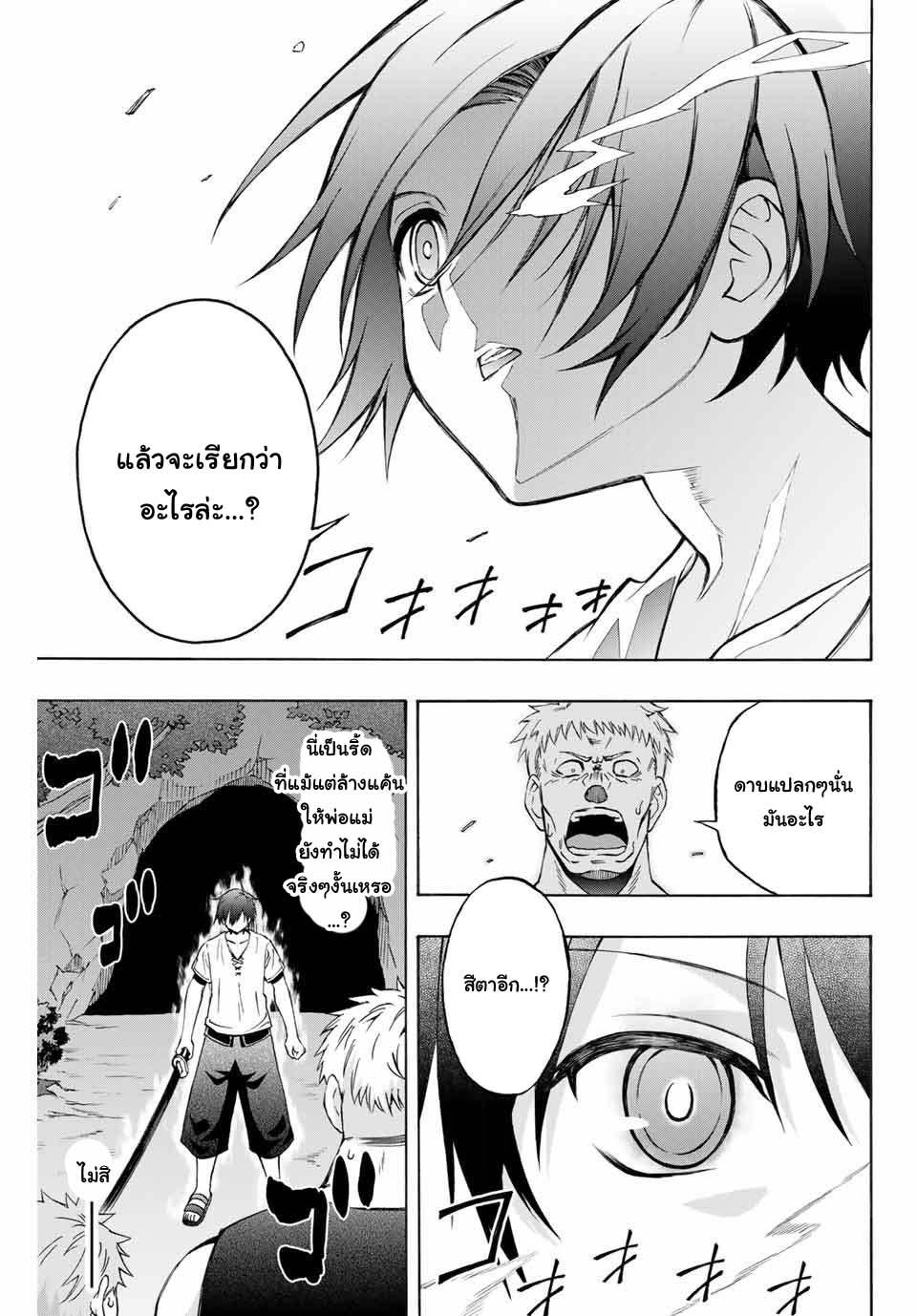 Manga-lc-com อ่านมังงะ อ่านการ์ตูน ออนไลน์ ฟรี Rettoujin no Maken Tsukai ตอนที่ 1 2 3 4 5 6 7 8 9 10 11 12 13 14 ฟรี ไม่มีโฆษณา Manga-lc - อ่าน มังงะ อ่าน การ์ตูน ออนไลน์ อ่านมังงะ ฟรี